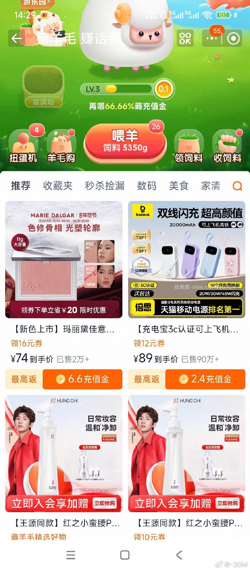 这个有人弄过吗 - 线报酷