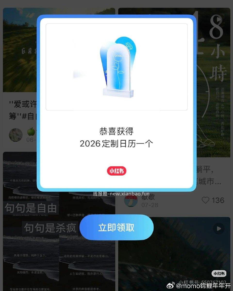 新盒子 - 线报酷