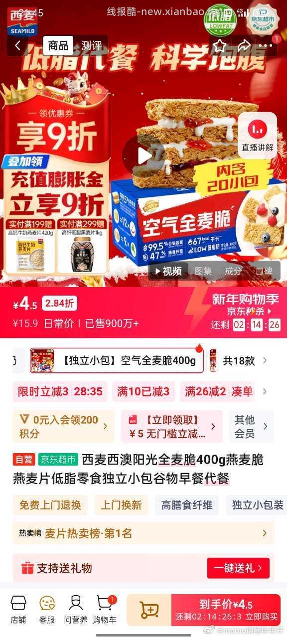 消耗csk - 线报酷