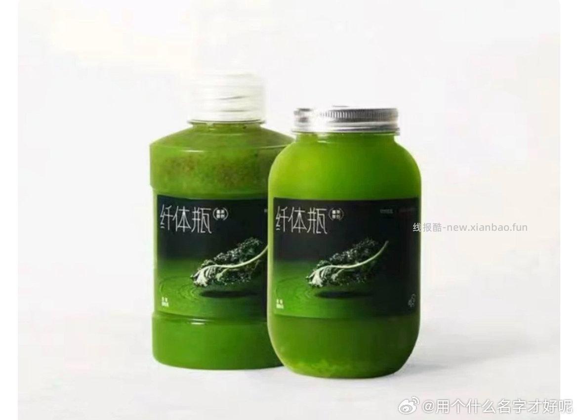 7出喜茶 - 线报酷