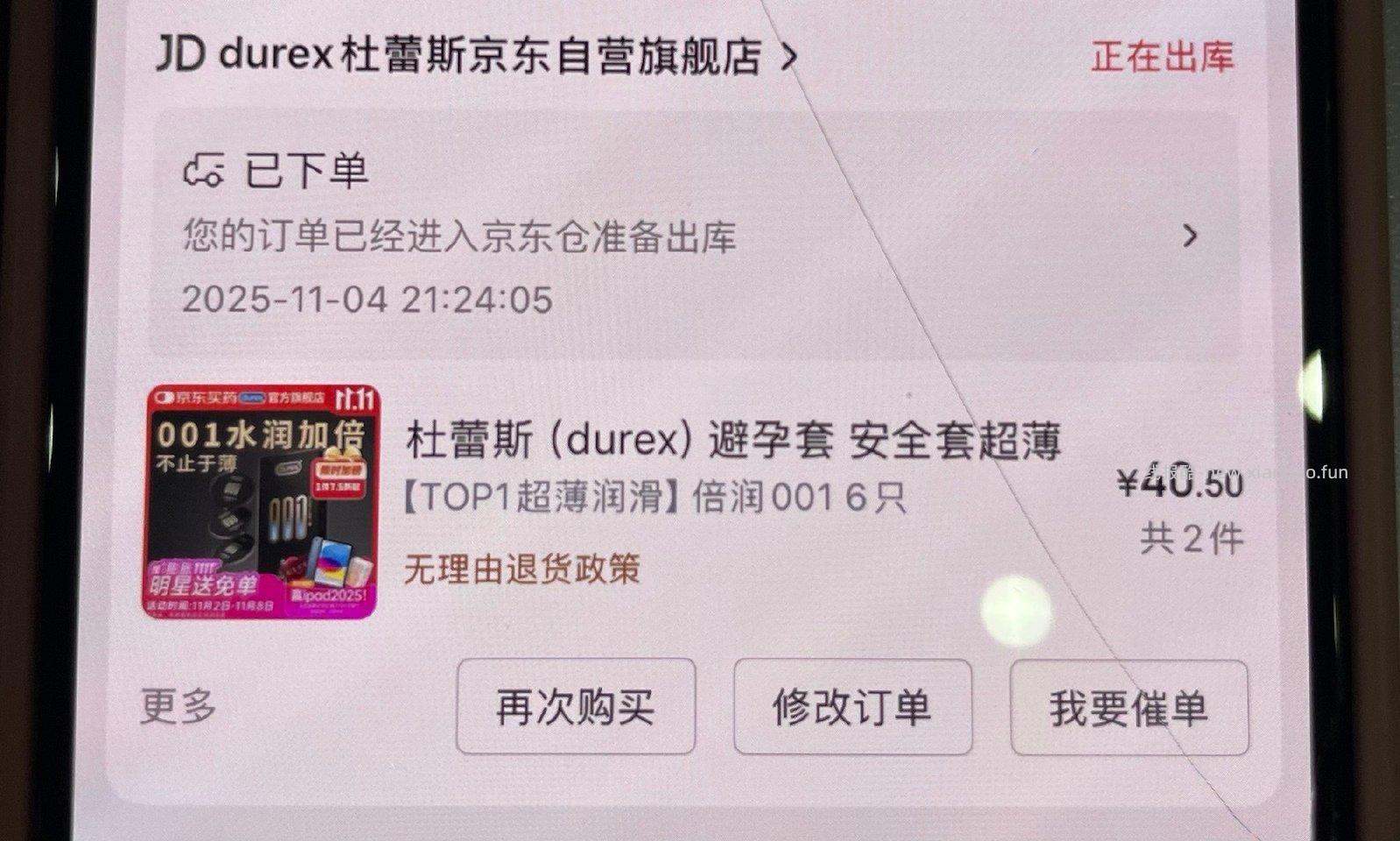 昨天的yl300-150今天过期没啥想买的提供个思路蓝色收60/盒这能发吗不能发我️ - 线报酷