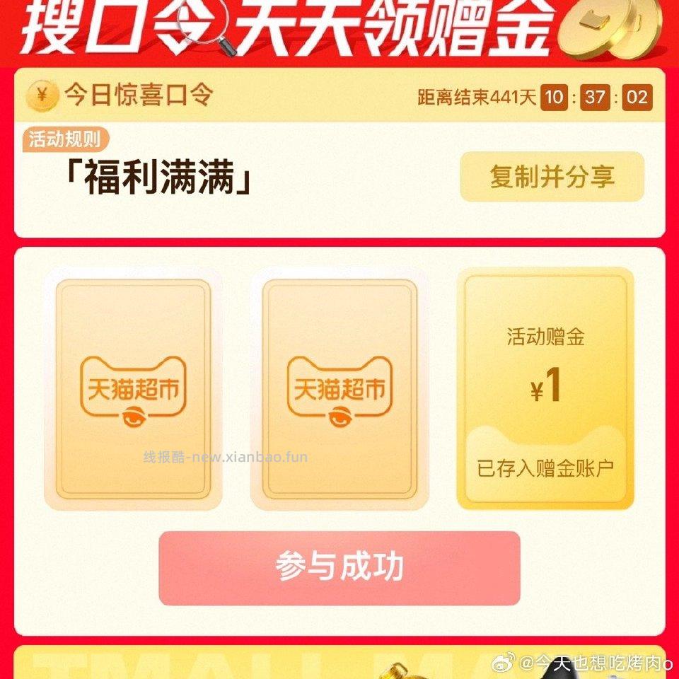 现在3-3 - 线报酷