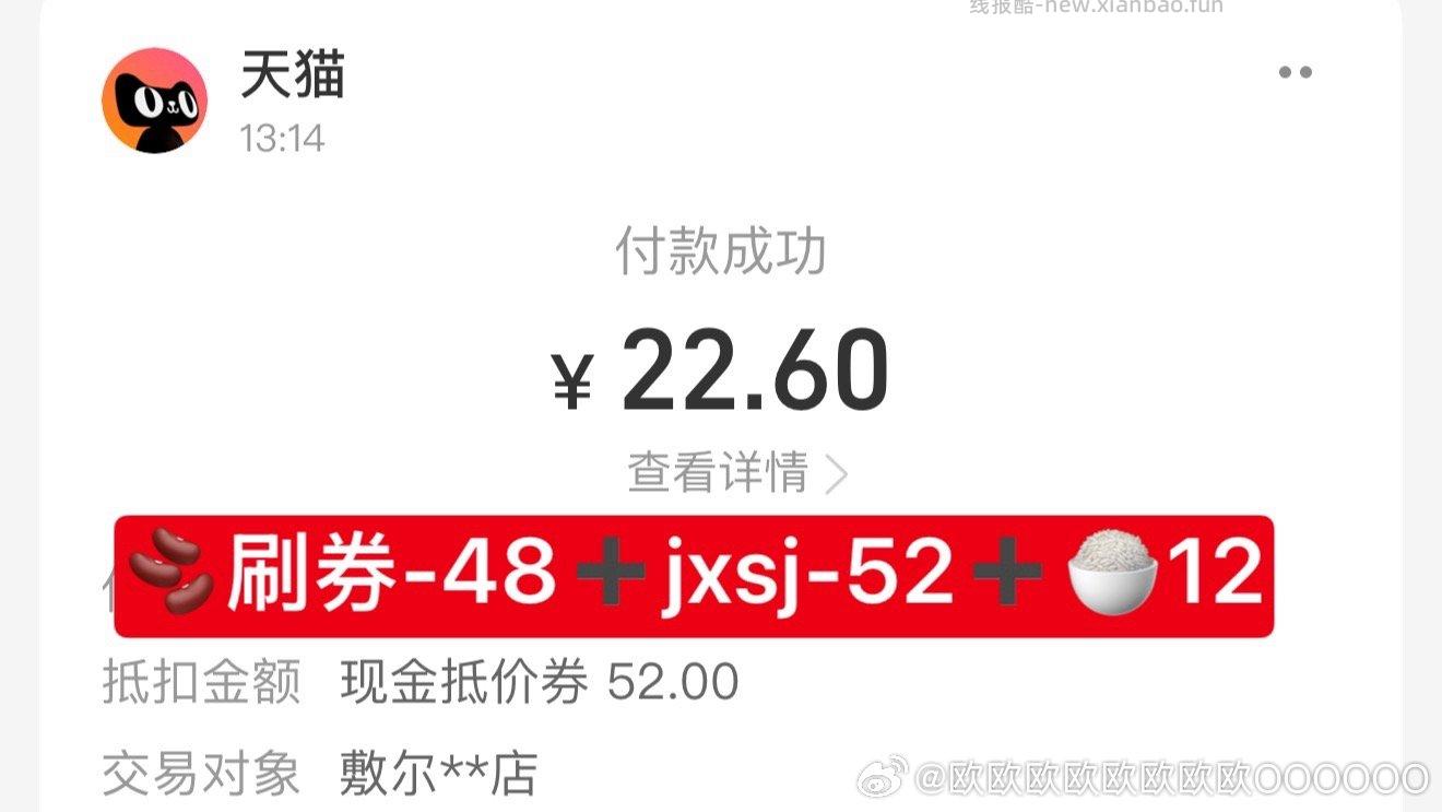微博正文 这个sq还可以10买30支次抛 ​​​ - 线报酷