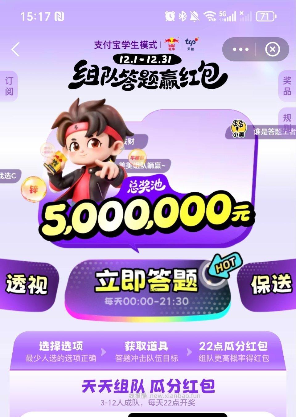 这个又有了 - 线报酷