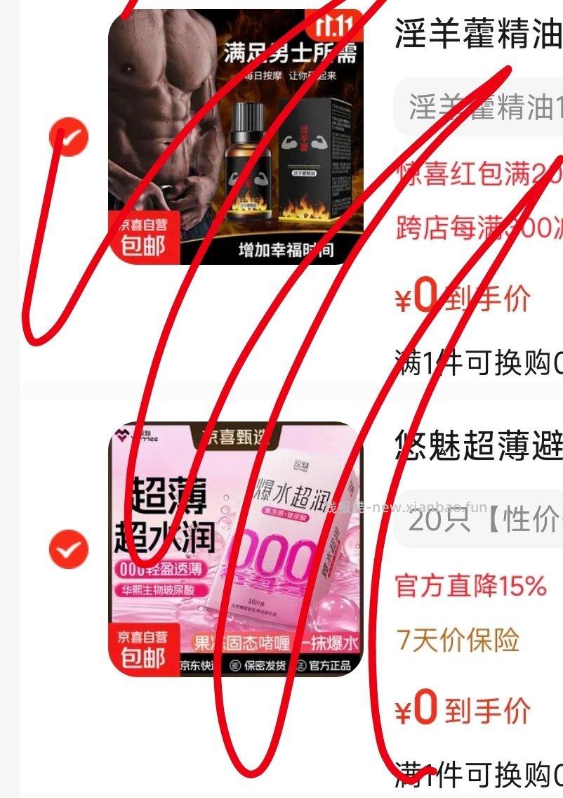 0️⃣入速！！ - 线报酷