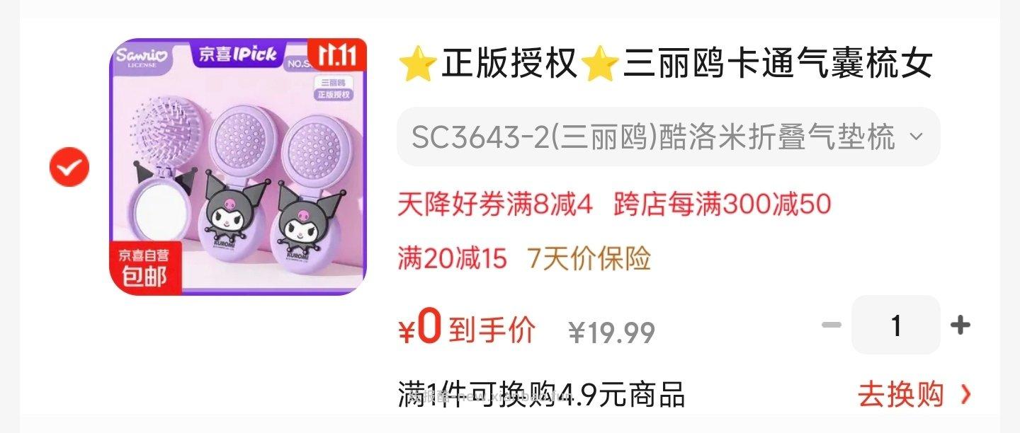 0️⃣！这真得速度了 - 线报酷