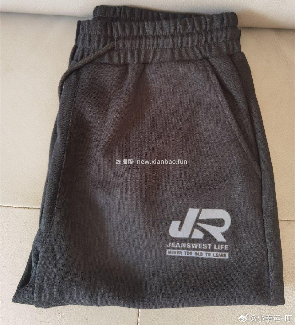 前天同时拍的3个M码2元盲盒收到都是裤子 - 线报酷