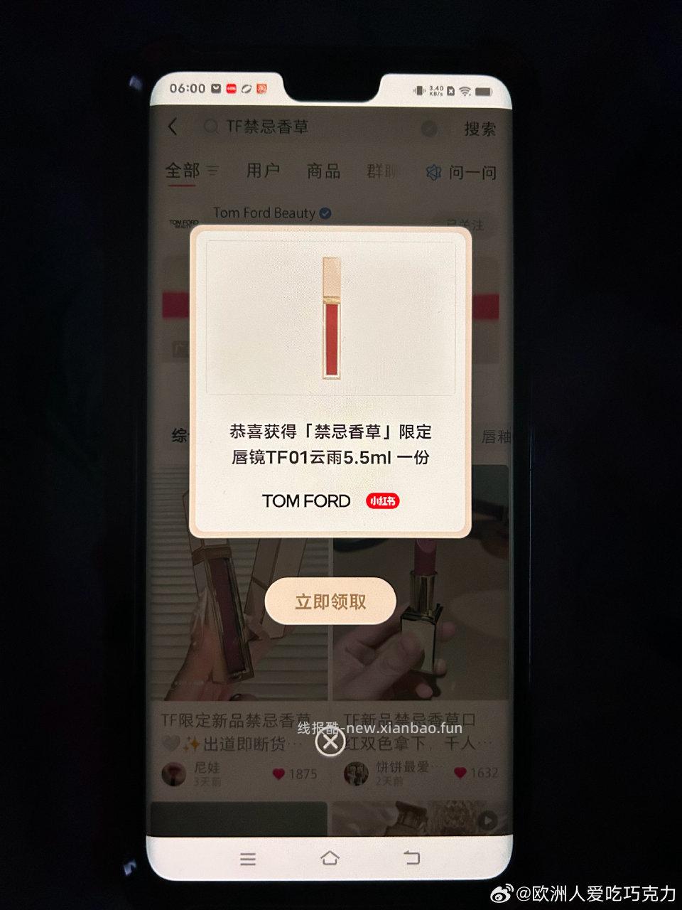 整点 不要浏览太长时间 - 线报酷