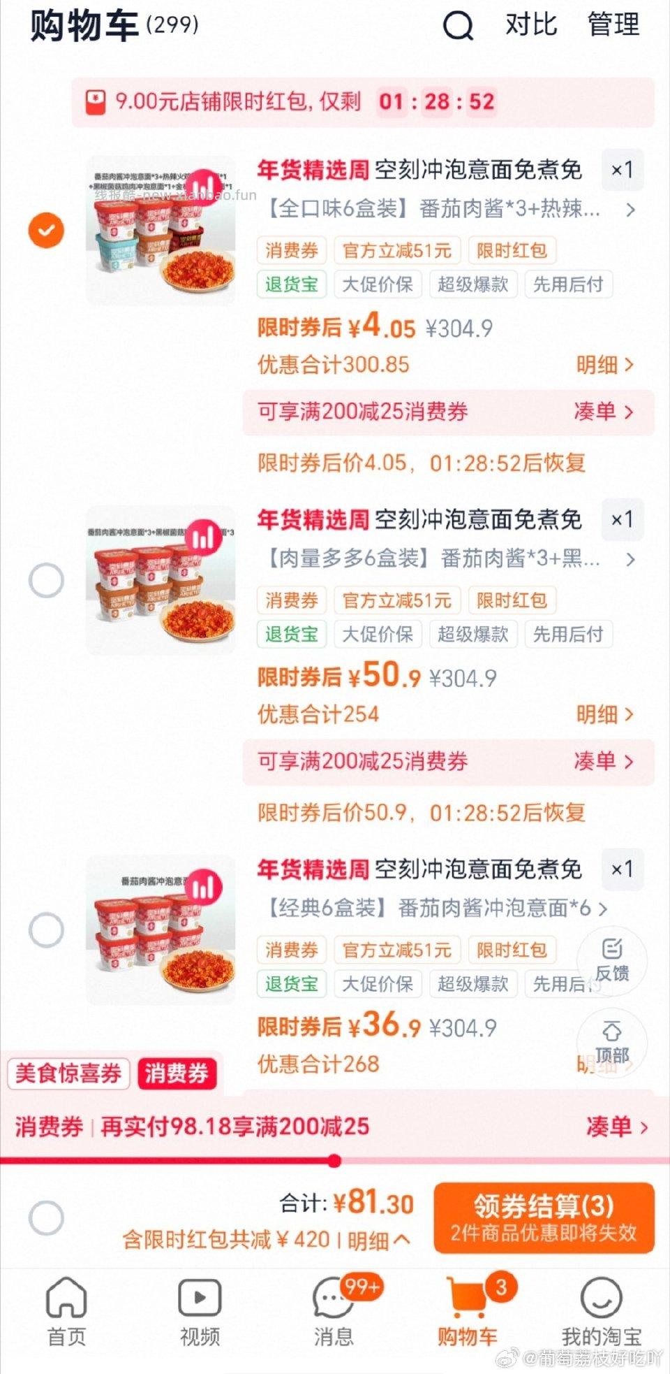 kk假14500-40美食⭕️啵啵间雨1+只用了20-6.7qdqdf可以找到 - 线报酷