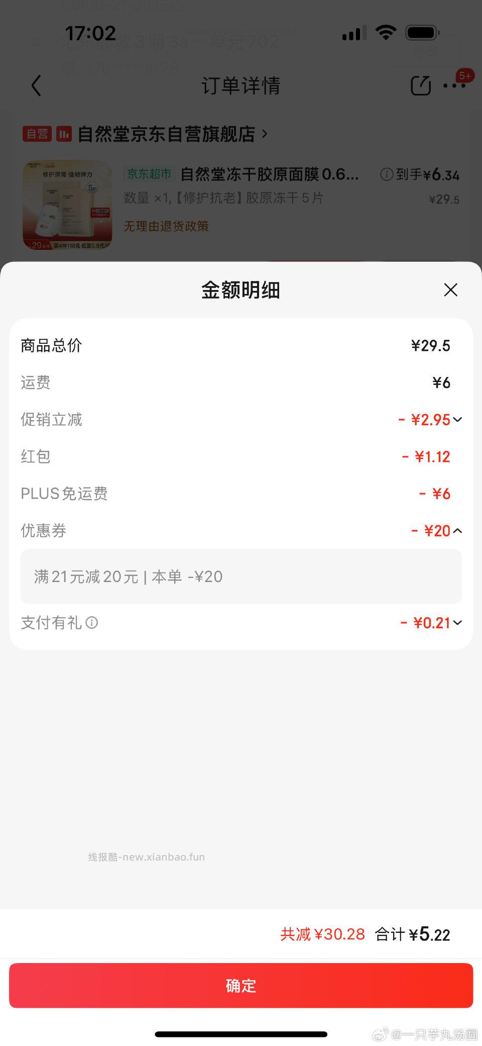 zrt掉20-20 - 线报酷