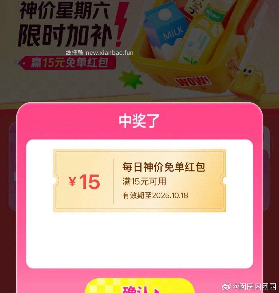 mt每日神价🈶 - 线报酷