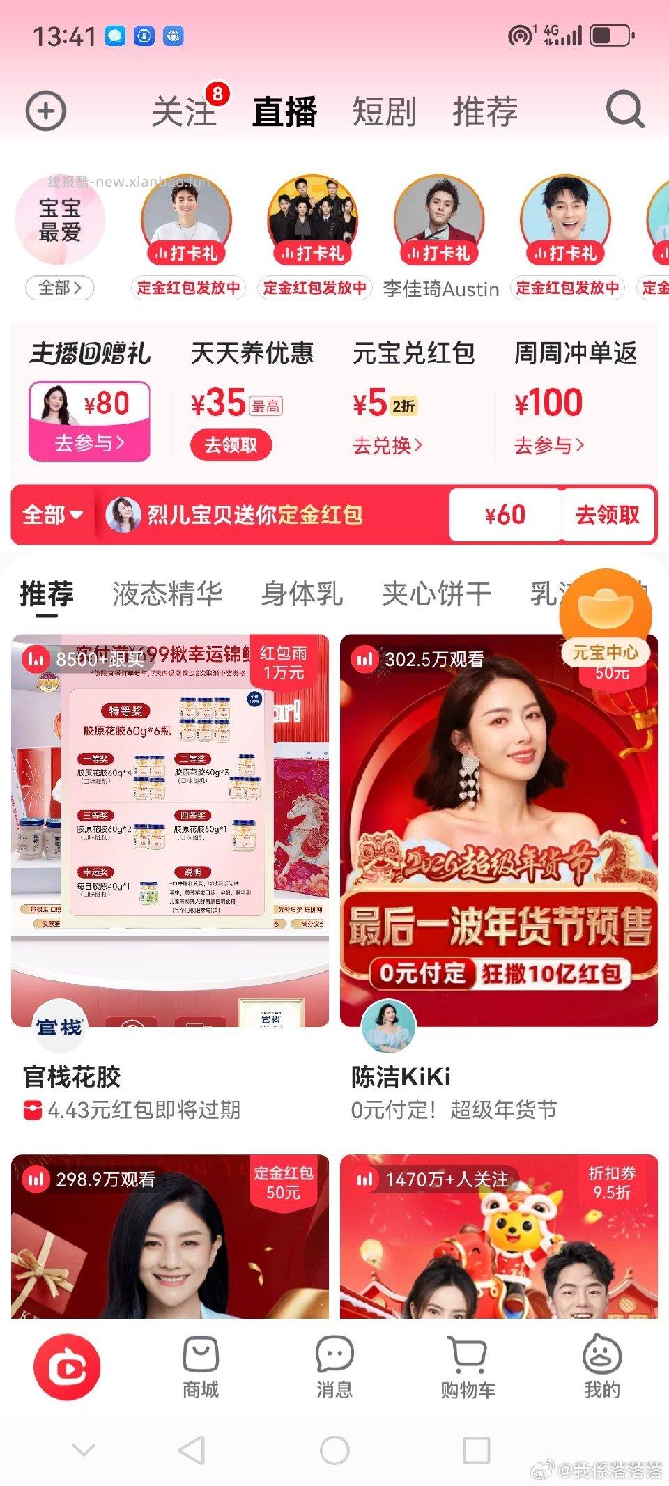 dt这个打卡是有门槛还是无门槛的这几个bbj都有ljq的是元宝 - 线报酷