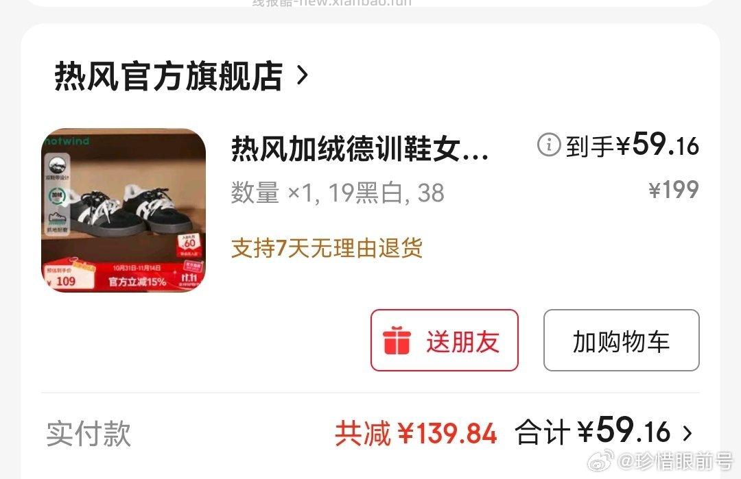 rf超话姐妹发过新的凑法 - 线报酷