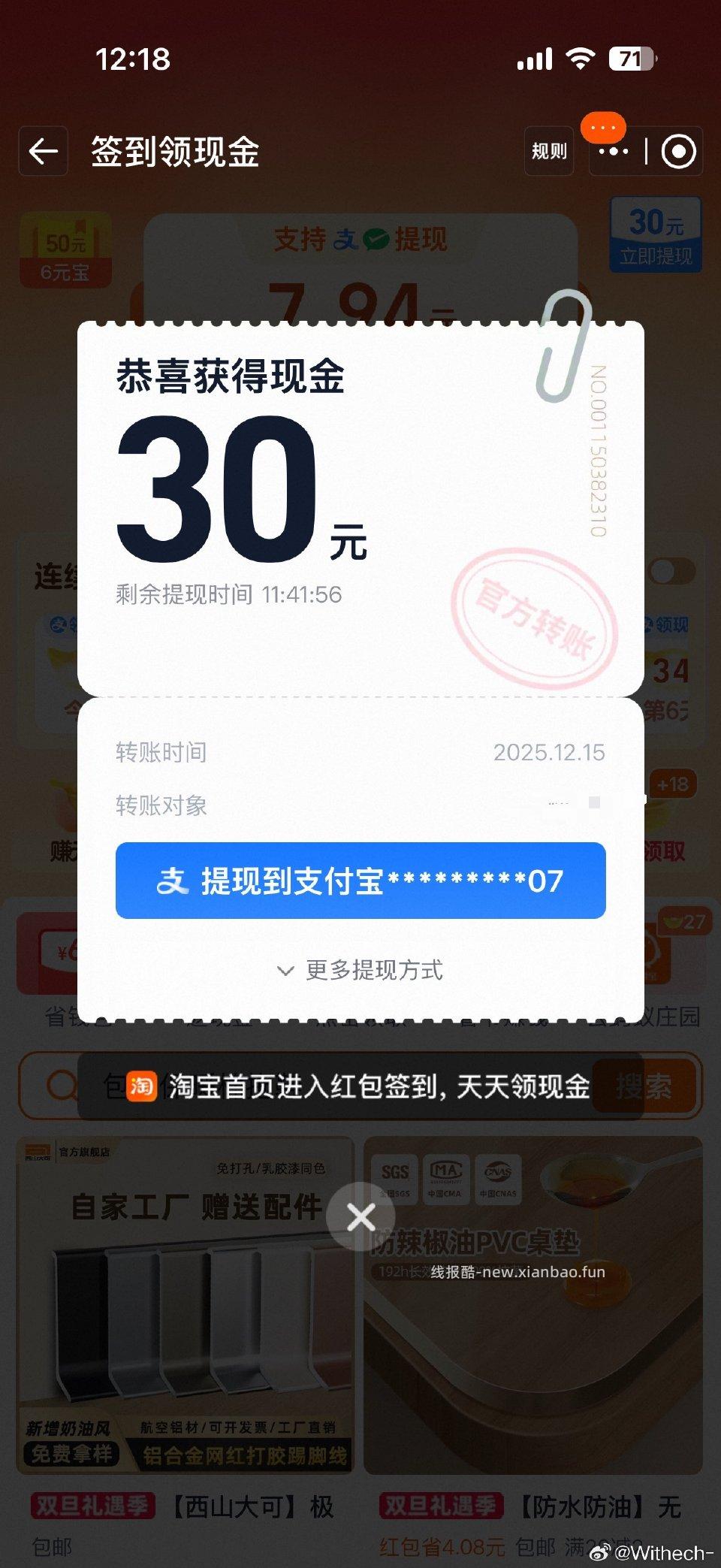 坚持不懈啊姐妹们！试试！ - 线报酷