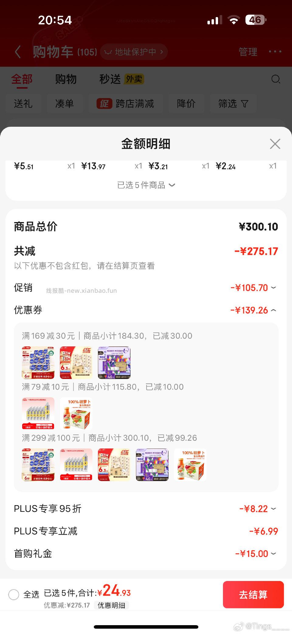 需要有299100 - 线报酷