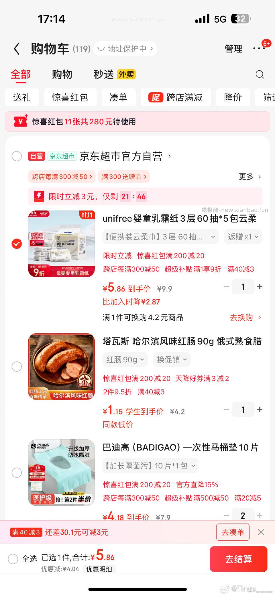 乳霜纸又有了可叠头hao - 线报酷