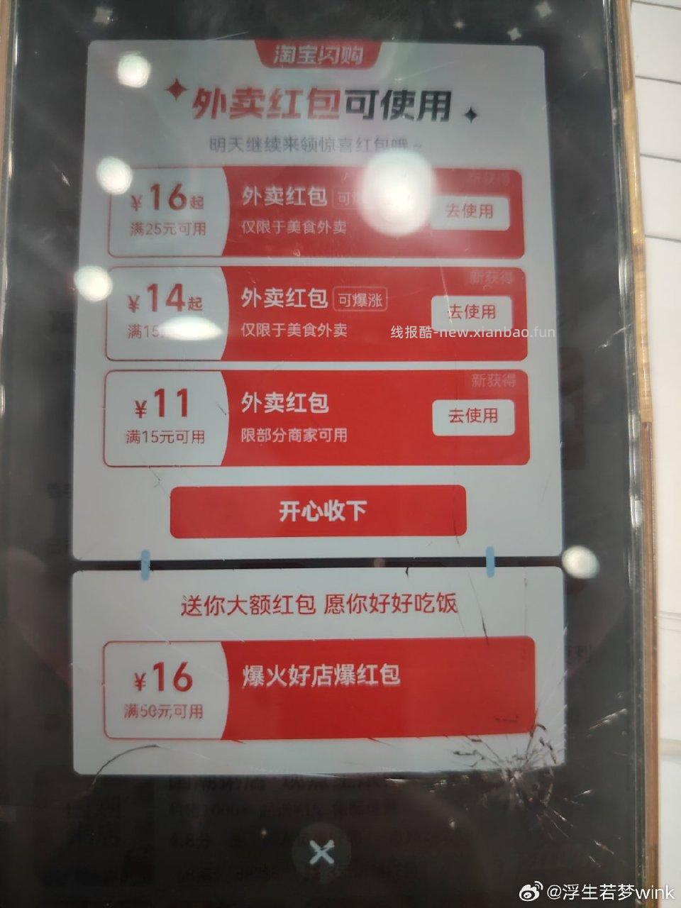 蓝z收tbsg有15-14 - 线报酷