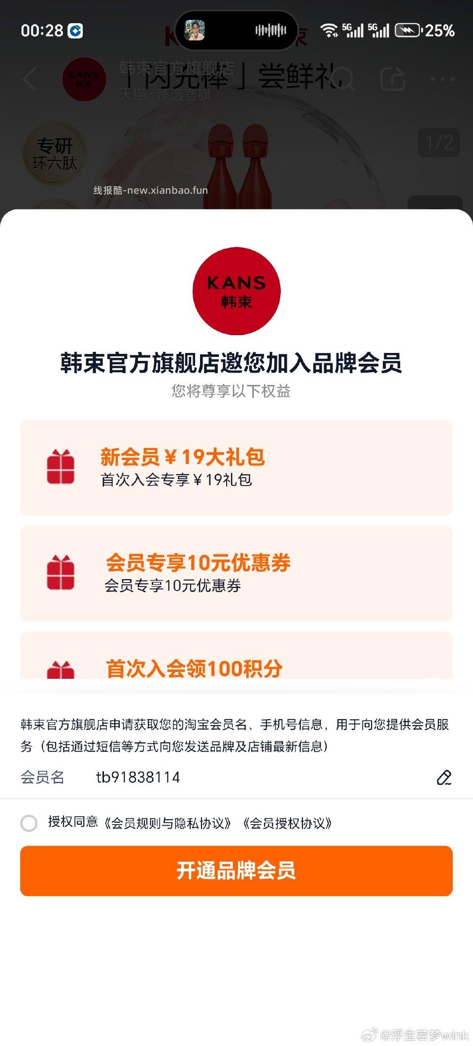 现在有但是要运费 - 线报酷