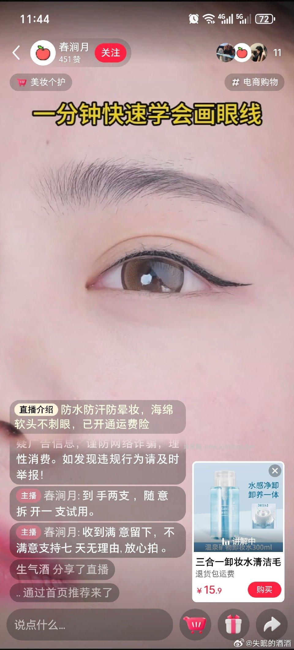 掉8块钱券 不知道占不占盒子次数 两个号已经死了多年了 - 线报酷