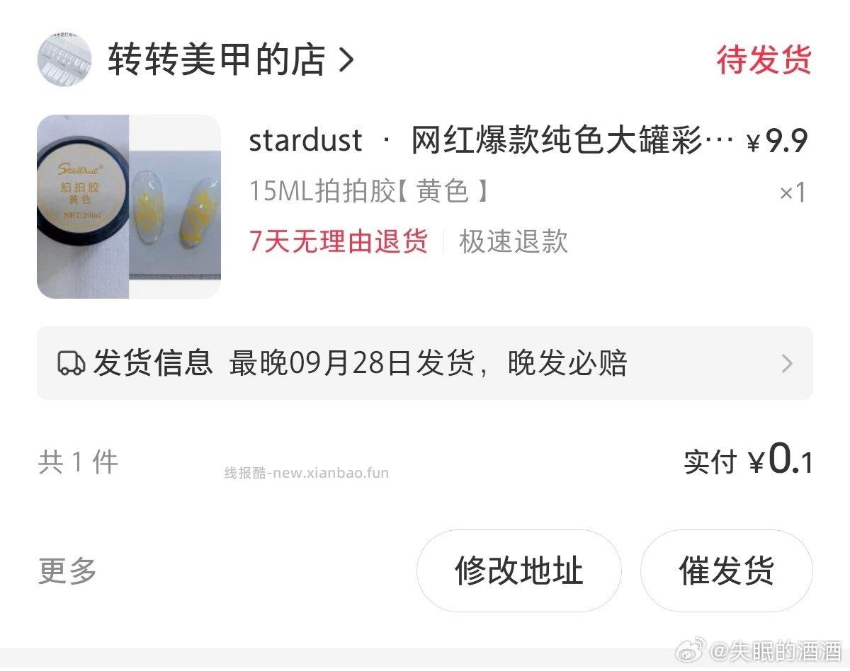 掉8块钱券 不知道占不占盒子次数 两个号已经死了多年了 - 线报酷