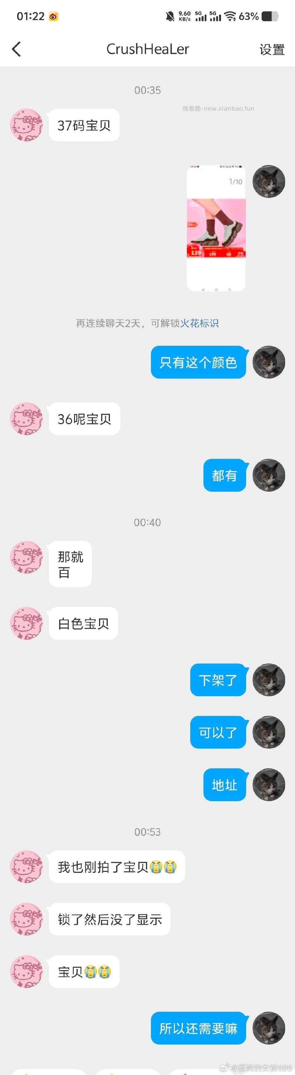 浪费时间 - 线报酷