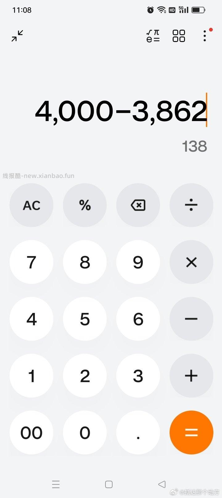 尽力了 只能这个价！主要国庆得送人 最后大概138左右 原帖 微博正文 ​​​ - 线报酷