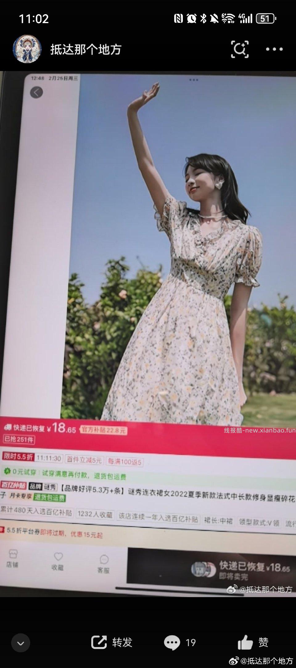 这个又可以买了Ps没有的姐妹可以收藏多去看看主要尺码不合适哎我也想瘦到能穿s！ - 线报酷