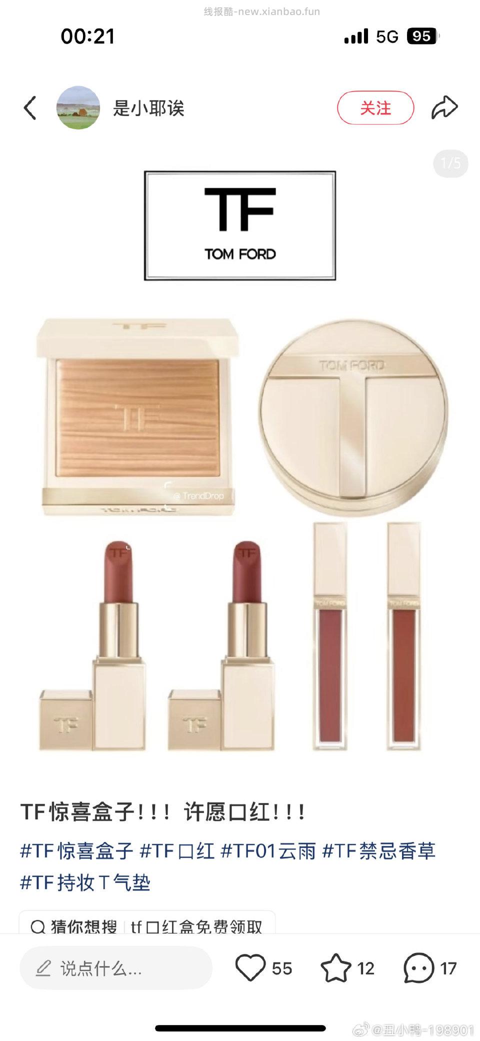 上个月的有人收到了吗 - 线报酷