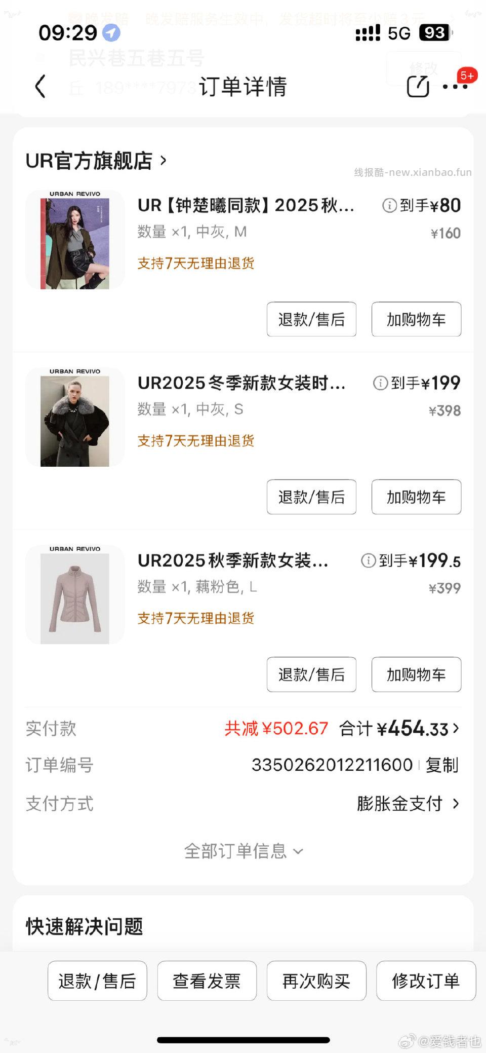 jd五折券感觉价格还可以 - 线报酷