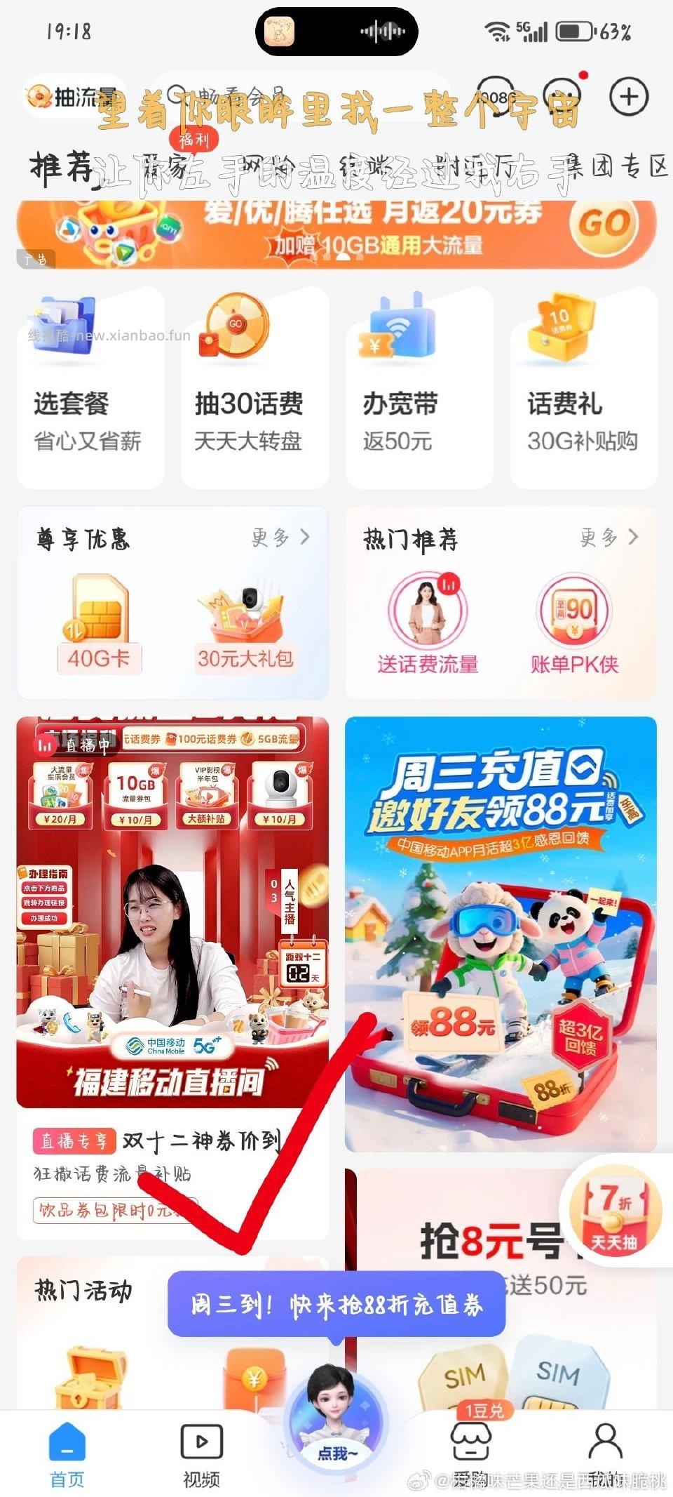 yd首页日包 - 线报酷