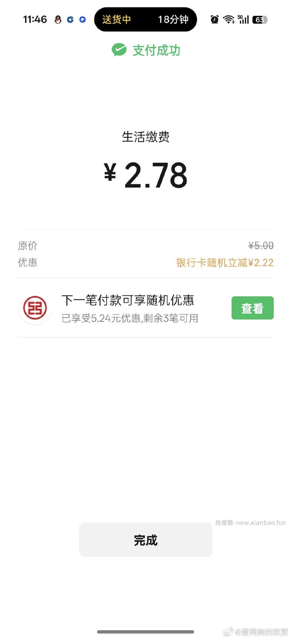 有gh的试试要xyk - 线报酷