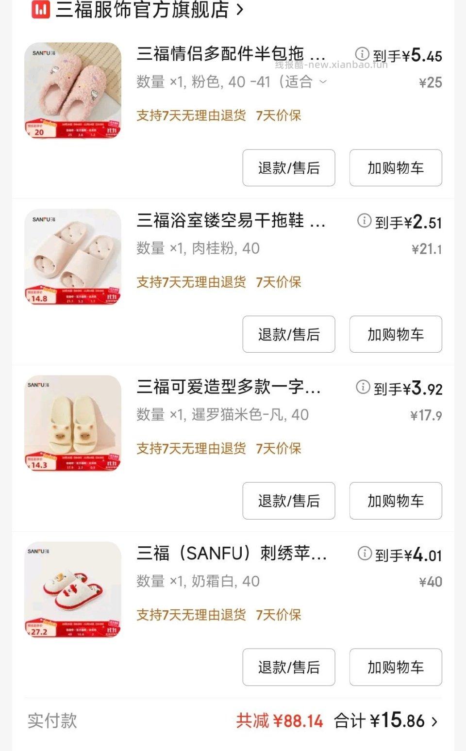 还可以 - 线报酷