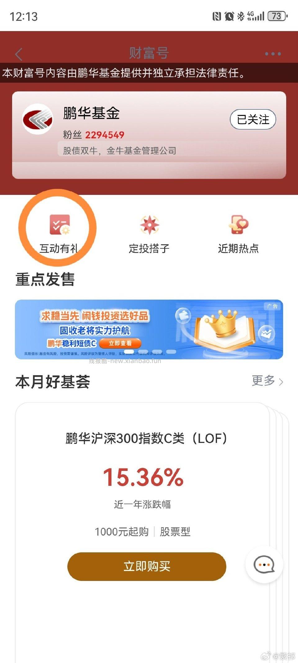 见过的最大现金红包… - 线报酷