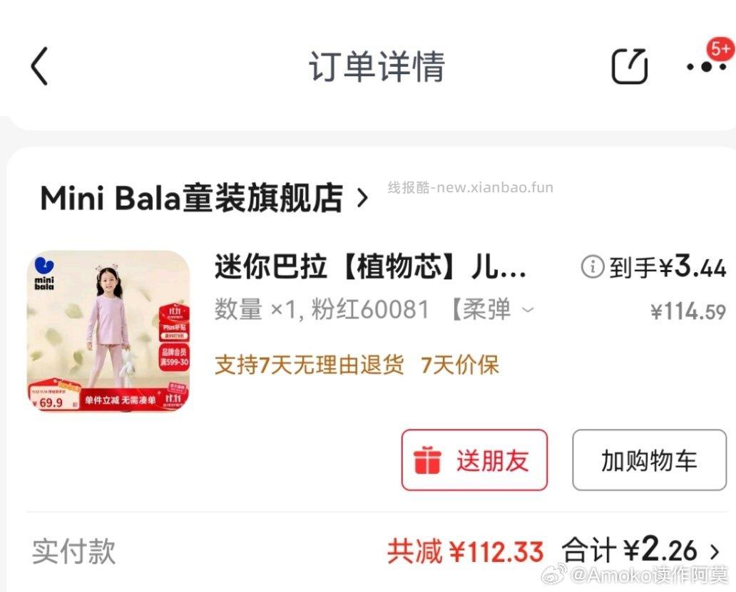 入会直接r - 线报酷