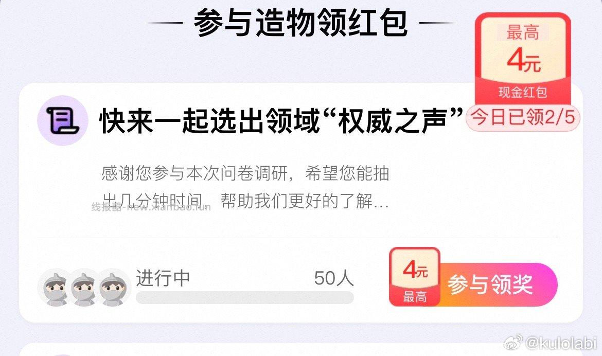 Yjwd选哪个啊 - 线报酷