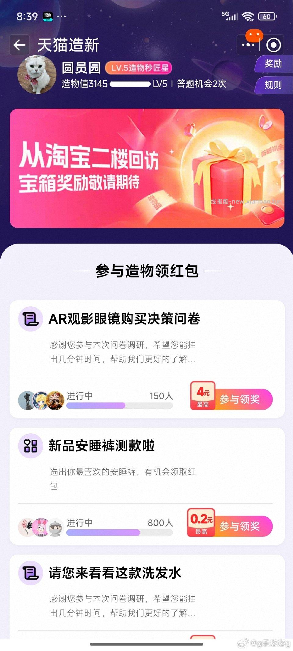 yjwd蹲AR - 线报酷