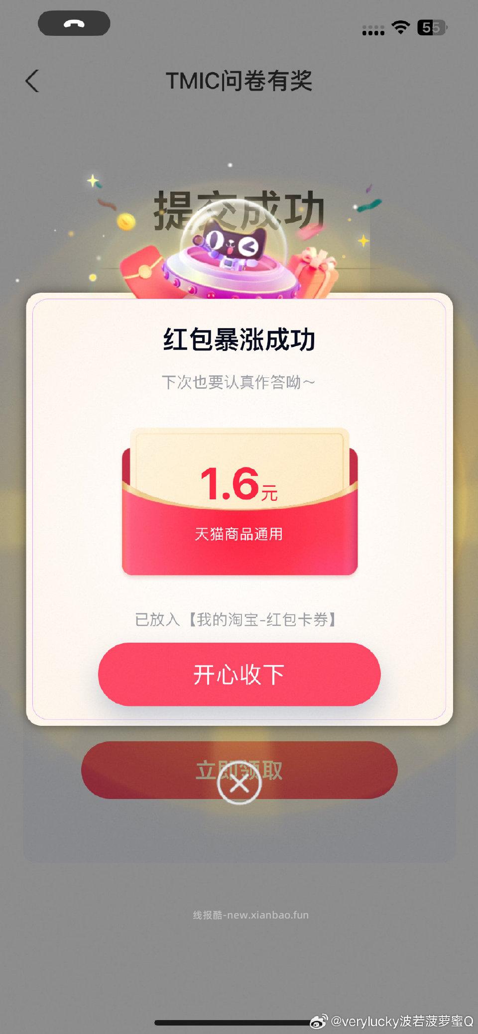 yjwd个人护理调研应该没什么雷每一题我都没有全选选的都是比较熟知的牌子特别便宜的牌子没有选。集团那个没选菲婷丝。年龄选的25+ - 线报酷