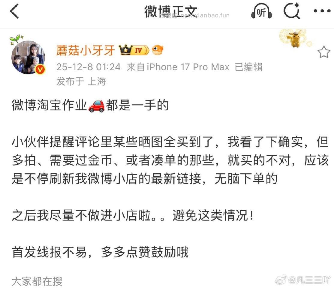 转学到个知识其它也一样 - 线报酷