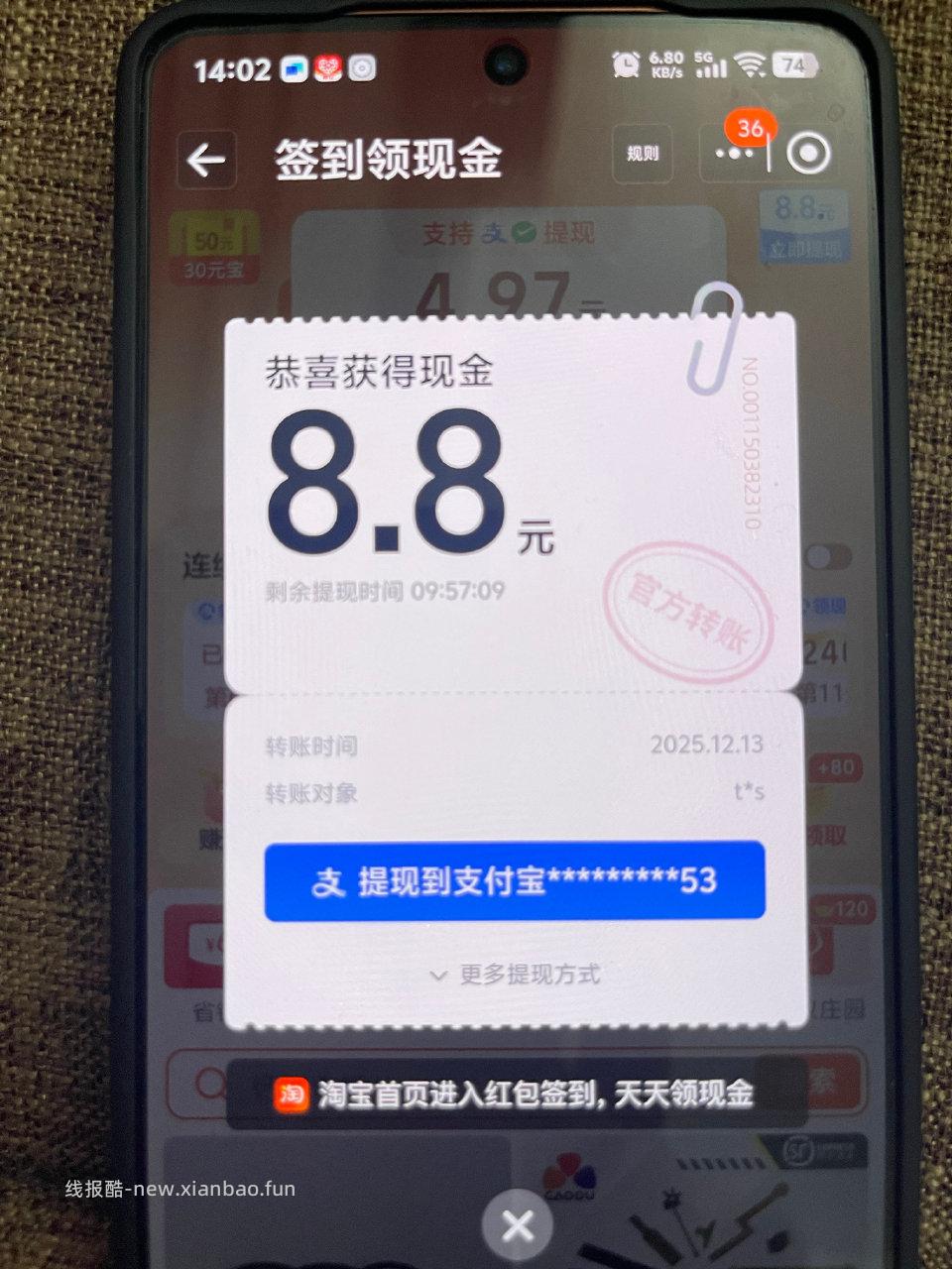 就现在 - 线报酷