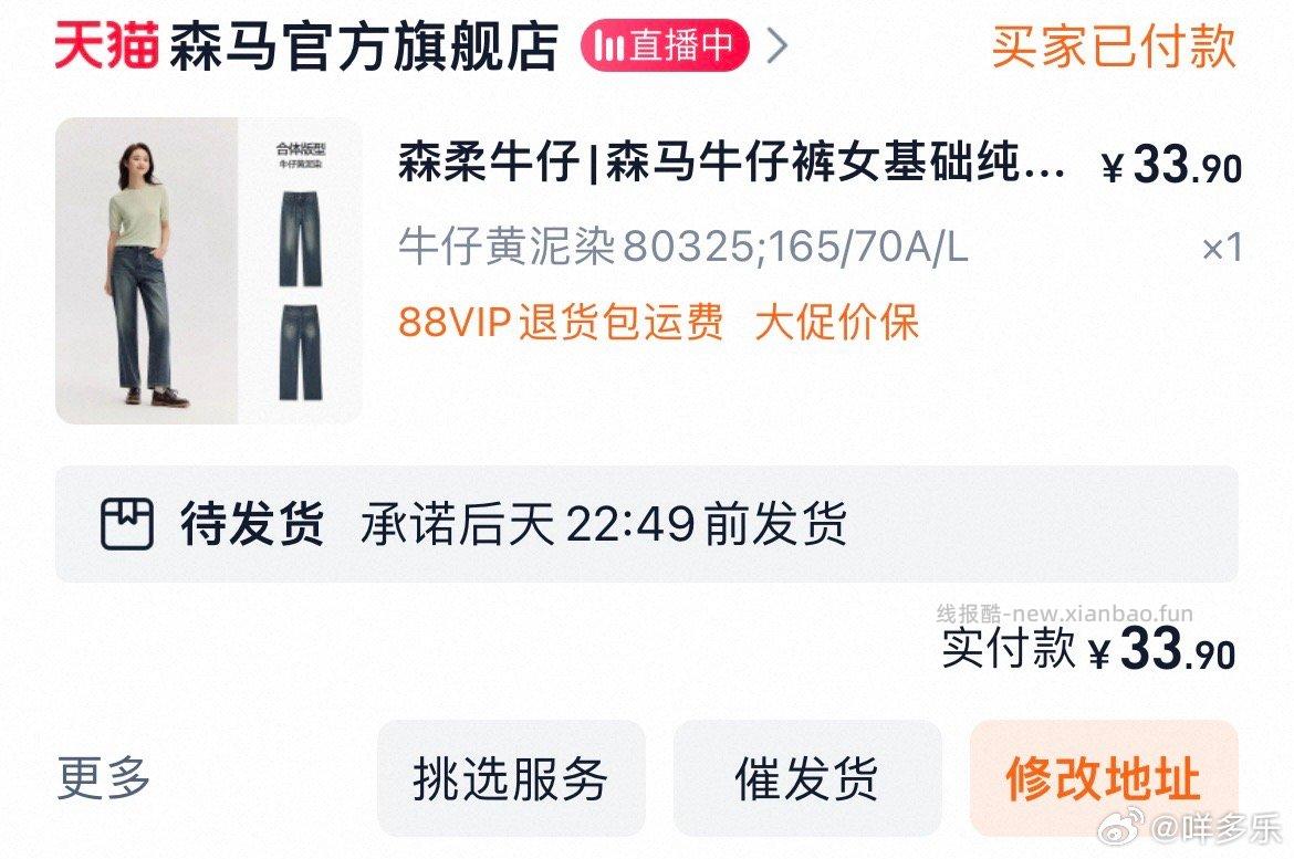 sm这个还能用fsq - 线报酷