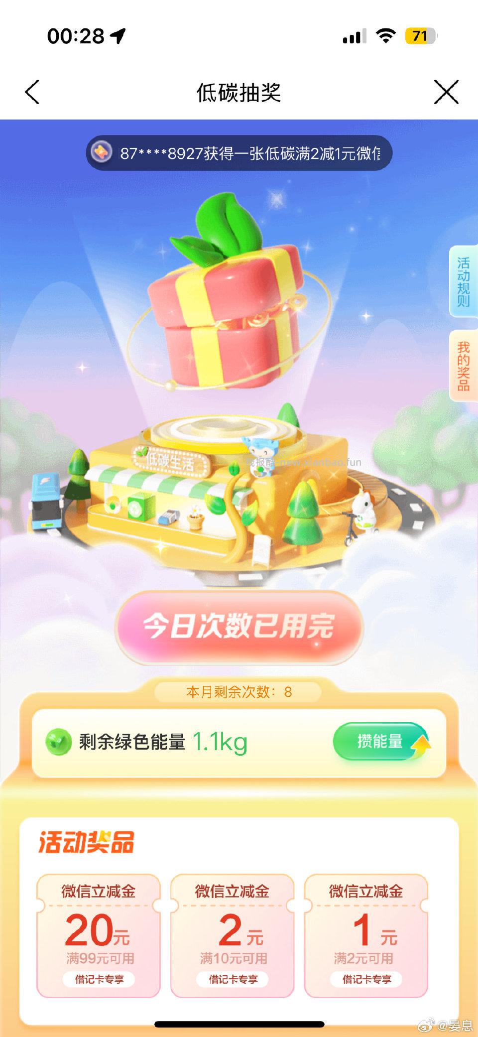 jh抽可能有水三中2 - 线报酷