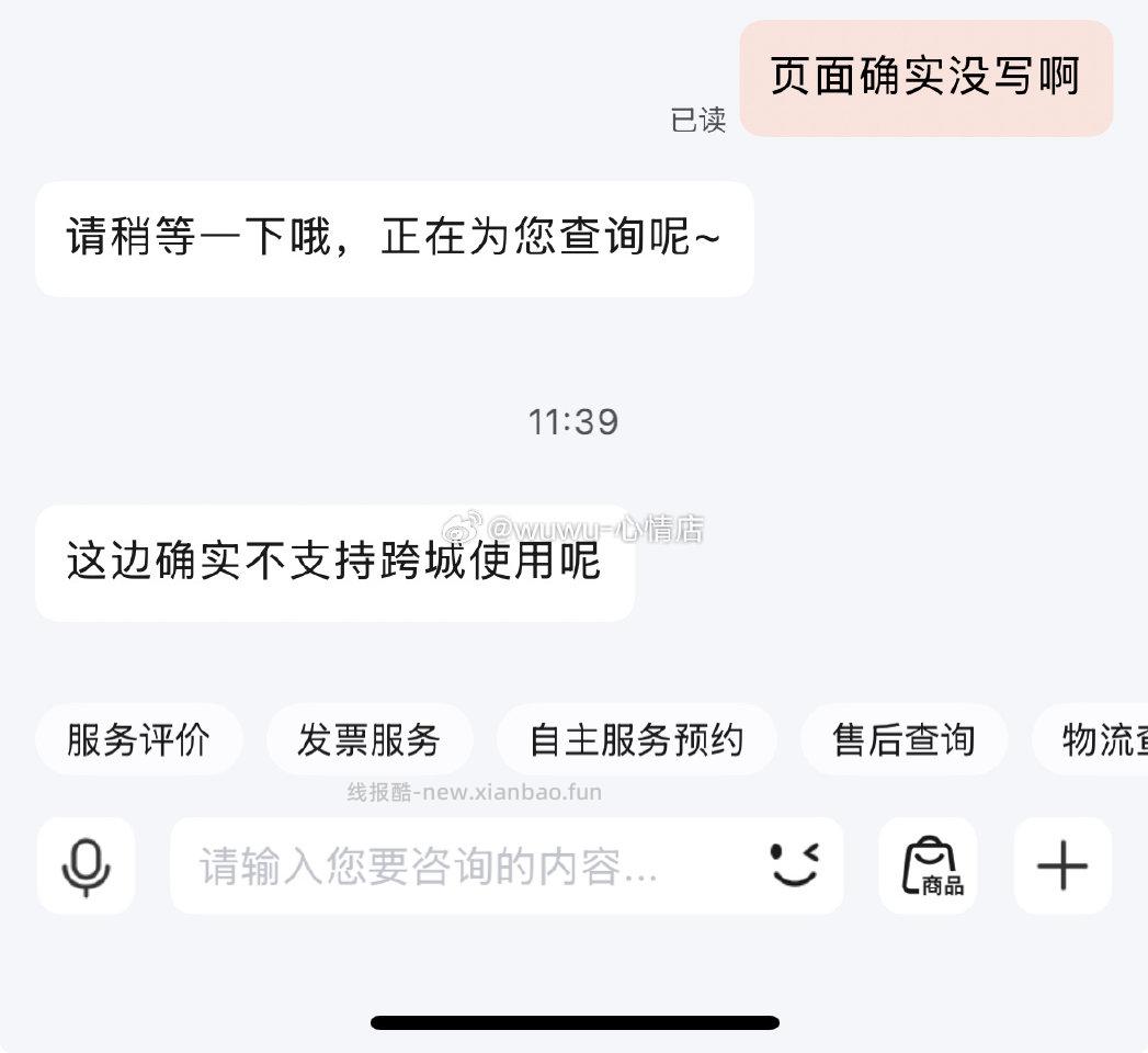 jz为啥有的可以跨区有的不跨区kf这样解释 - 线报酷