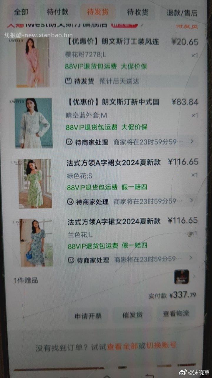 这家老作业又来了2000-200店铺1000-150我用了一淘砍价6最后14到手 - 线报酷