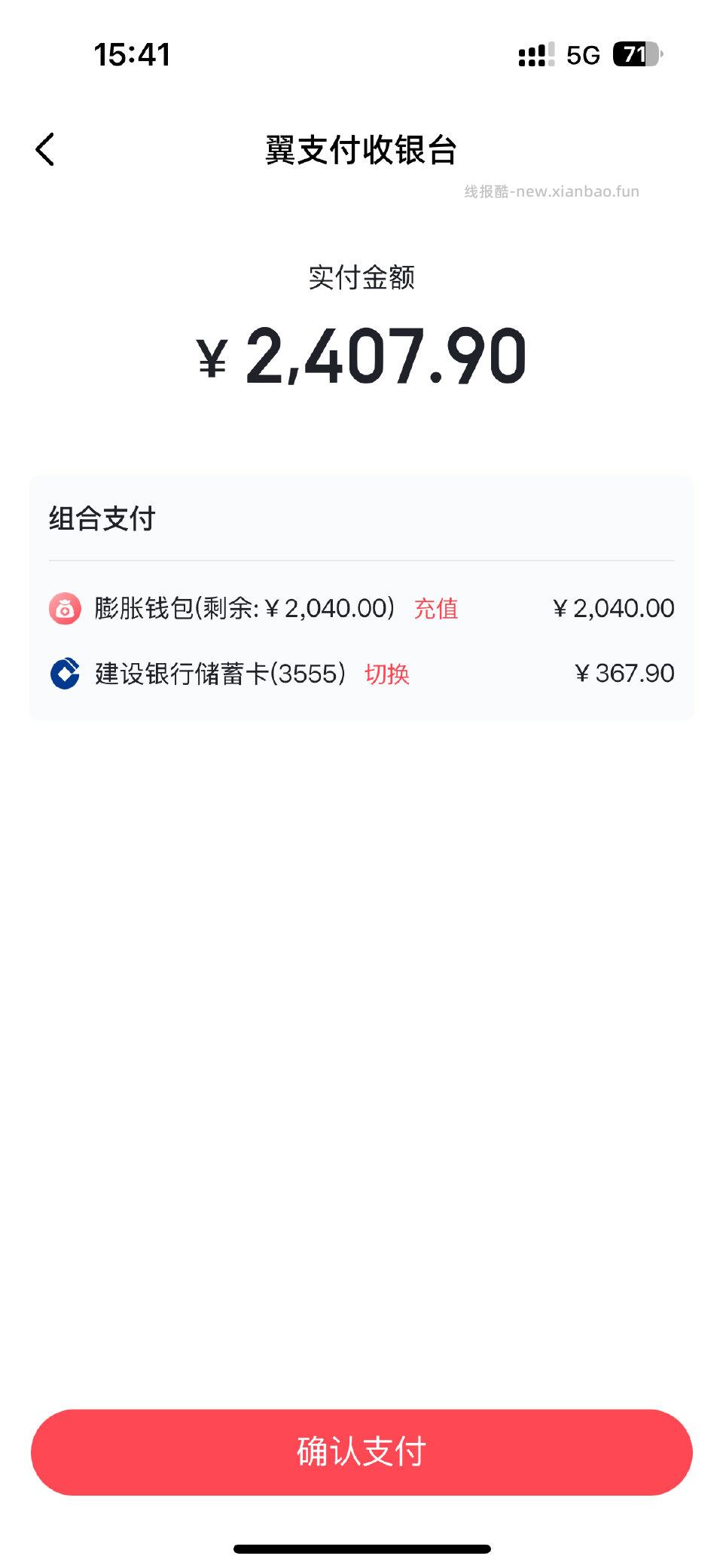 中免日上 娇韵诗双萃第九代3瓶 100的2367 ​​​ - 线报酷