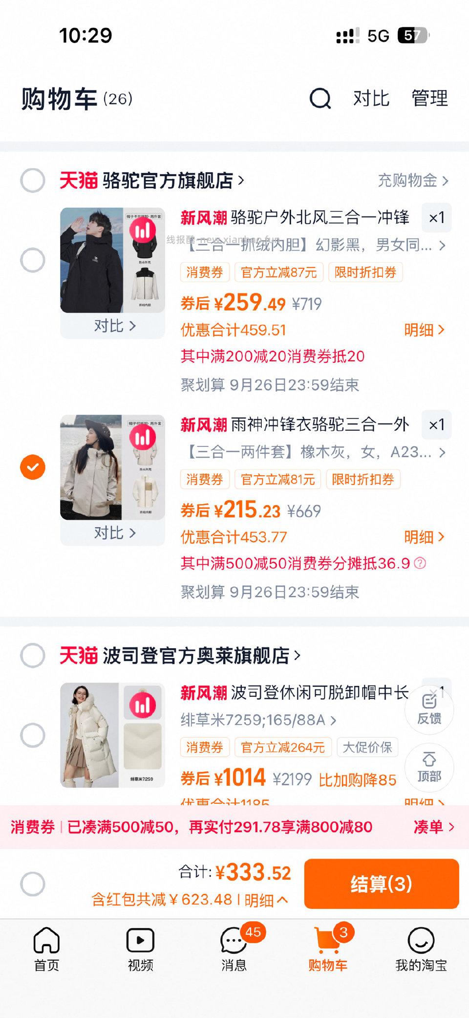 领lj自测 - 线报酷