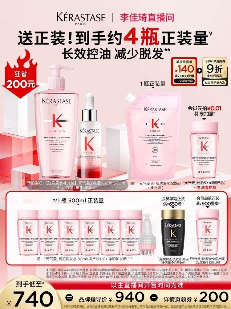 到手500左右不知道划算吗。有ljq的退货可以继续用。 - 线报酷