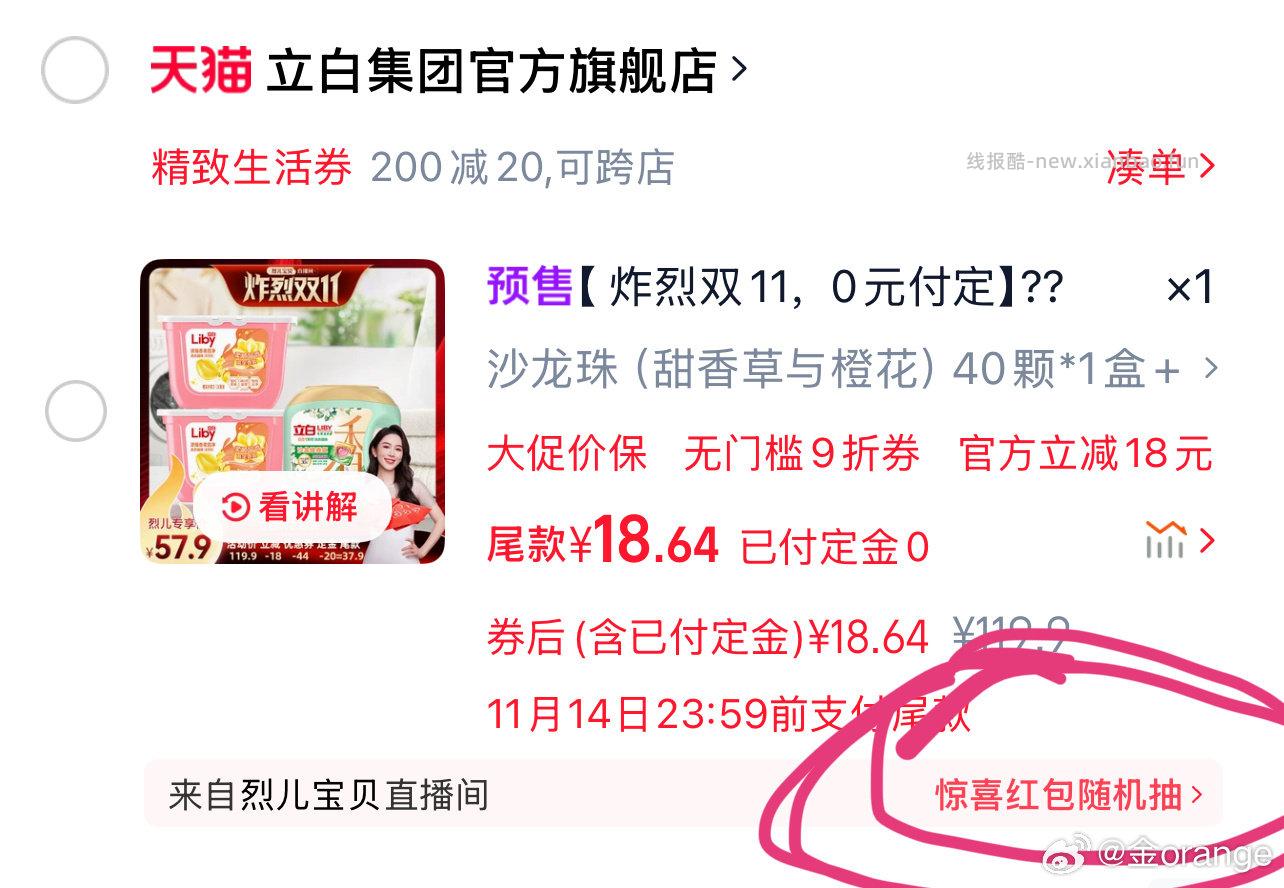 有人发嘛dt通用这行字的都有 - 线报酷