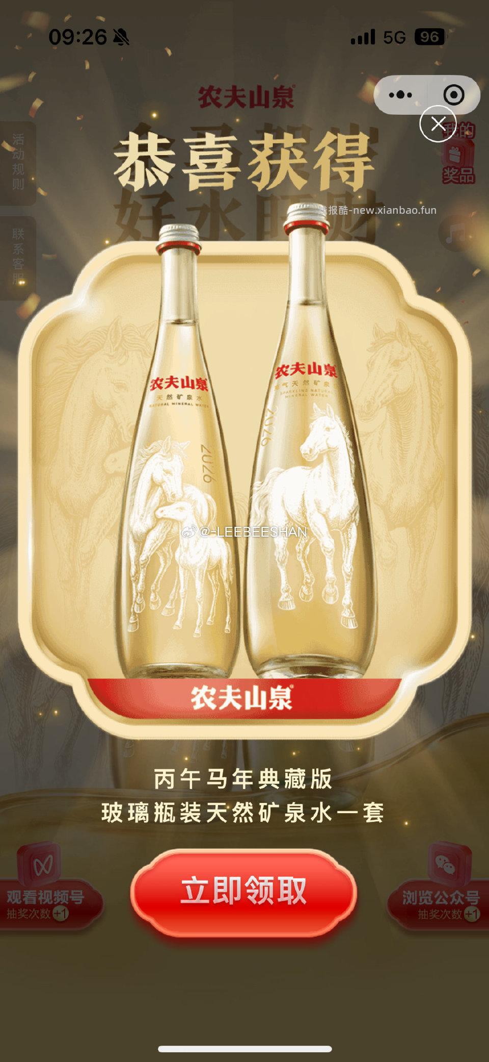 第一次就有陪跑那么多次终于！ - 线报酷