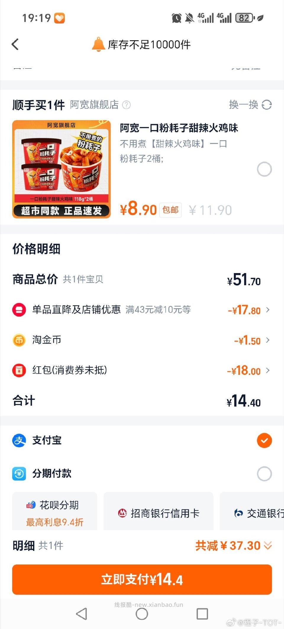 cr30-15买这个感觉也还行dt黑了只补1有三倍的应该更低tb不知道有没有券 - 线报酷