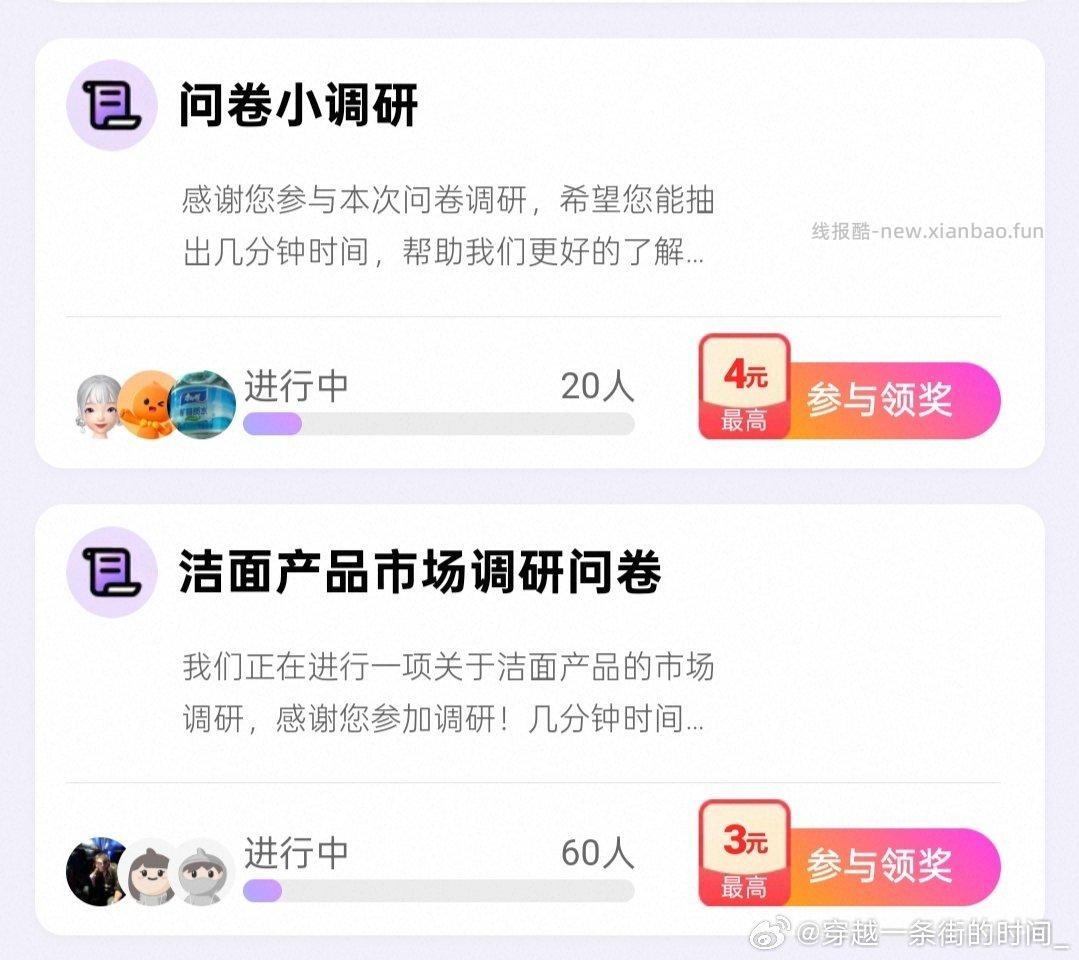 yjwd洁面洁面这个是60人上面有个人多的选男这个不知道是不是一样。 - 线报酷